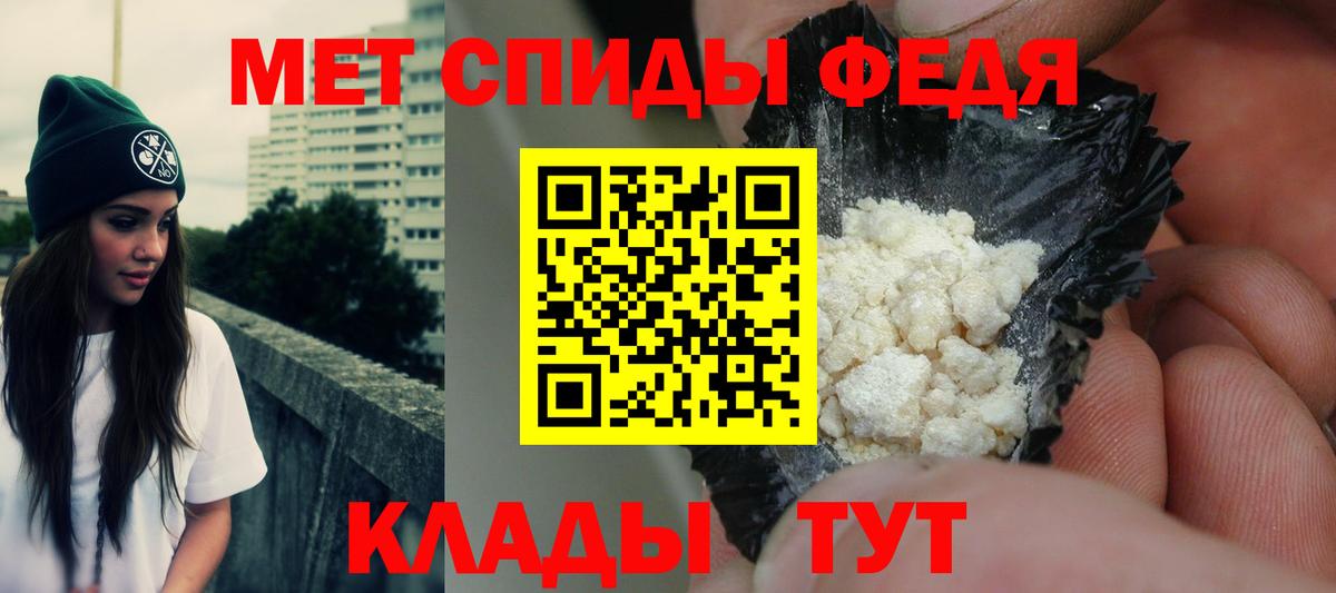 АМФ VHQ  mega   Наро-Фоминск  Вход с VPN 