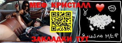Альфа ПВП Тара