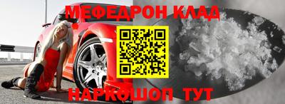 Альфа ПВП Тара