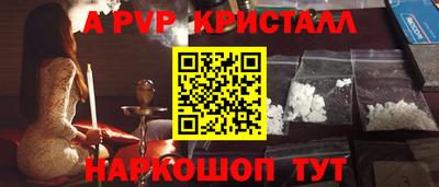 спиды Татарск