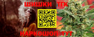спиды Татарск