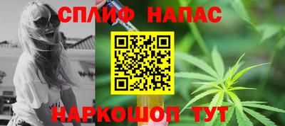 спиды Татарск