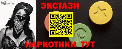 спиды Татарск