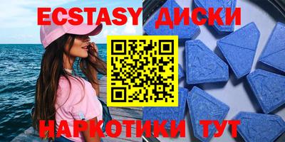 спиды Татарск
