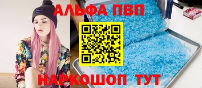 спиды Татарск
