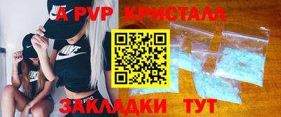 Альфа ПВП Тара