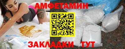 спиды Татарск