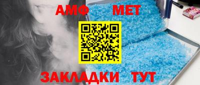 Альфа ПВП Тара