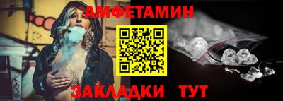 спиды Татарск