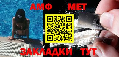 спиды Татарск