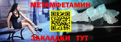 спиды Татарск