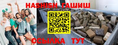 спиды Татарск