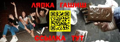 Альфа ПВП Тара
