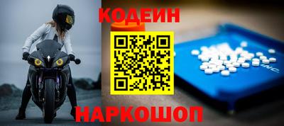 спиды Татарск