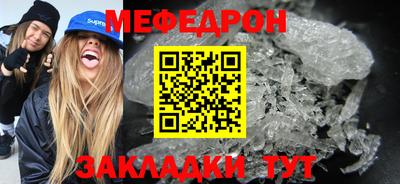 спиды Татарск