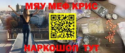 Альфа ПВП Тара