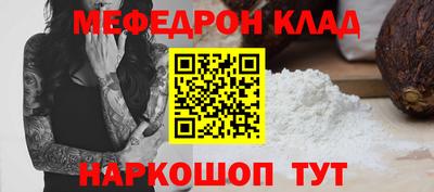спиды Татарск