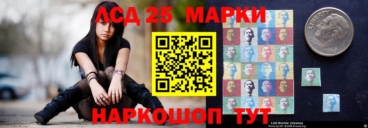 Наро-Фоминск  ЛСД экстази ecstasy  Вход с VPN  Лсд 25 экстази кислота 