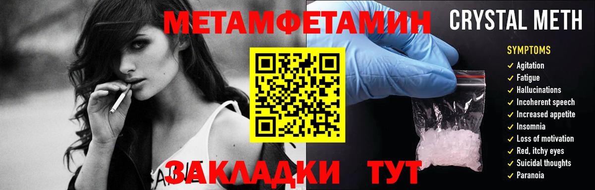Метамфетамин витя Наро-Фоминск