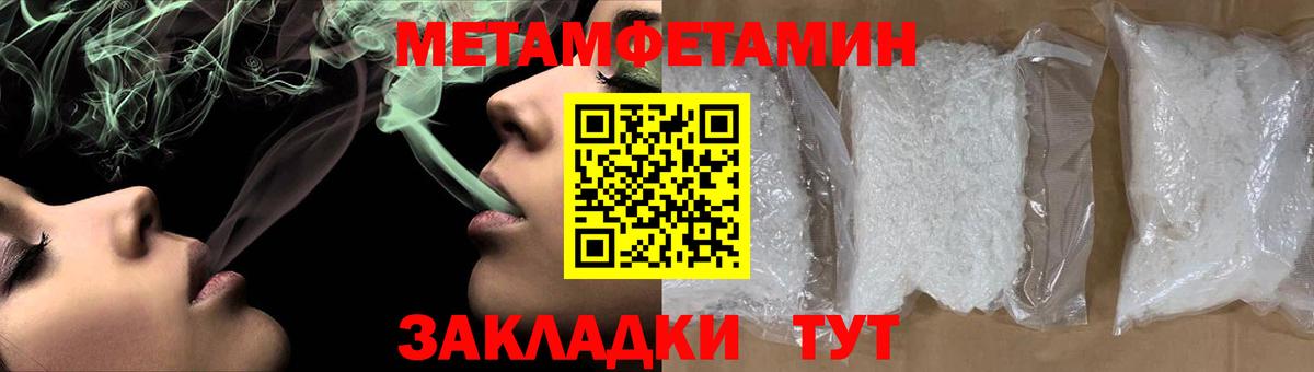NBOMe  Мефедрон  Вход с VPN  КОКАИН  Меф МЯУ МЯУ кристаллы  Наро-Фоминск  ГАШИШ  Бошки Шишки 
