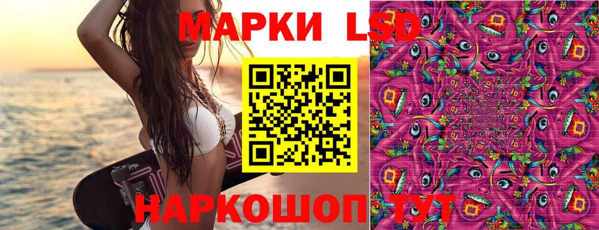 Марки N-bome  продажа наркотиков  Наро-Фоминск  Наркотические марки 1,8мг  Наркотические марки 1,8мг  Вход с VPN 