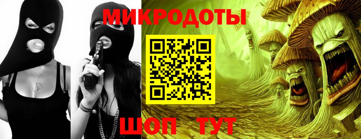 Псилоцибиновые грибы прущие грибы  Вход с VPN  Наро-Фоминск 