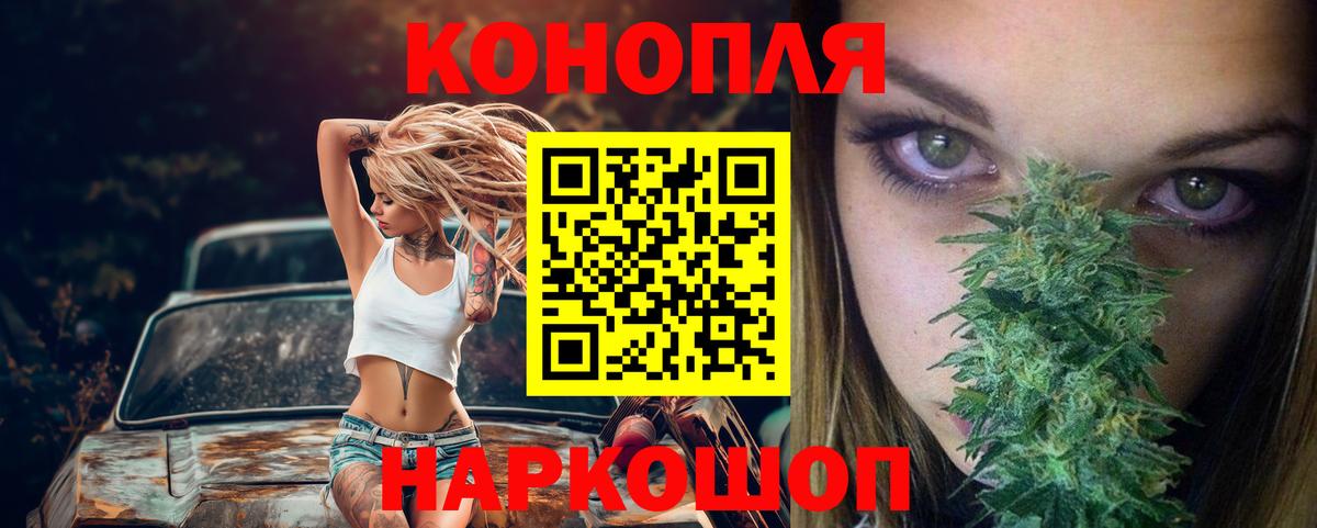 Бошки Шишки индика Наро-Фоминск